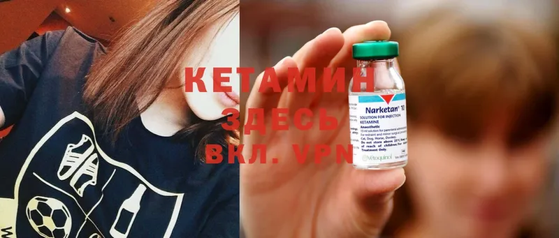 MEGA рабочий сайт  Дзержинский  Кетамин ketamine 